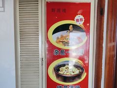 -野渡坡·极致湘菜·庭院餐厅(汉阳店)