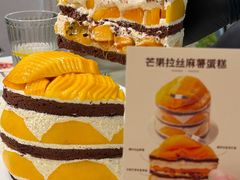 -山与蓝·轻糖鲜果蛋糕(勒泰店)