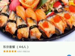 -歌行灯日本料理(伊势丹店)