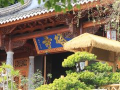 -乌山风景区
