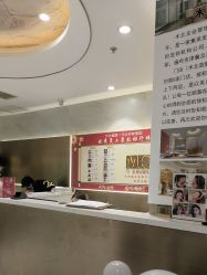 -木北护肤造型