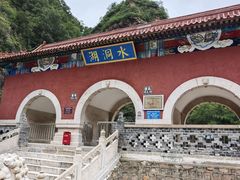 -湖洞水自然风景区