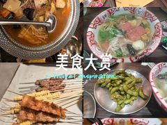 -破店肥哈·东北烧烤(南山保利店)