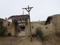 -镇北堡西部影城