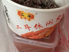 -二斗栗子(西湖道店)