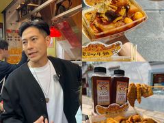 -老day牛杂(官也街总店)