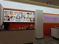 -童萌会儿童摄影(朝阳店)