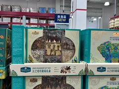 -山姆会员商店(西溪店)