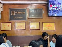 -洞子口张老二凉粉(文殊院店)
