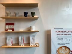 -Manner Coffee(凌空SOHO店)