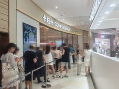 -卡旺卡(马鞍山金鹰店)