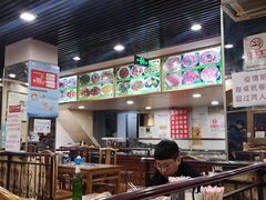 大堂-马记伊源斋涮肉·清真菜(潘家园古玩市场店)