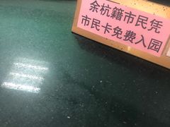 -山沟沟景区