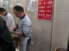 -舒小笼松针小笼包