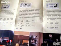 -第六空间国际家居(旺墩路店)