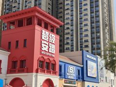 -佛罗伦萨小镇广佛名品奥特莱斯(疏港路店)