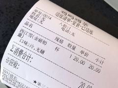 -鸡鸣赐茶(鸡鸣寺路店)