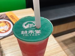 -益禾堂(重庆渝北西南政法大学店)