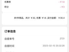 -鲜芋仙(常州吾悦国际广场店)