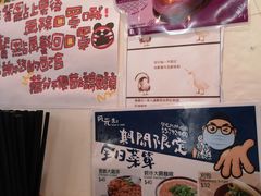 -阿元来了(西环店)