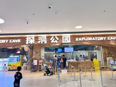 -宝山日月光中心