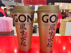 -港究茶·冠军丝袜奶茶(皇庭广场店)