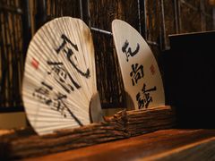 -成川茶店·潮汕工夫浓茶(万象店)