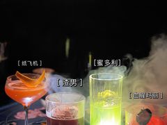 -SPEYSIDE 威士忌&鸡尾酒吧