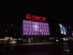 -宁波鄞州万达广场