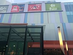 -吾悦广场(南京鼓楼店)