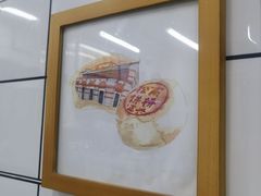 -吉友粥底火锅(方斜路店)