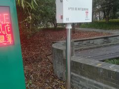 -浙江农林大学(东湖校区)