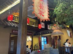 -湘域·少東家(平沙店)