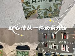 -霸王茶姬(正佳广场店)