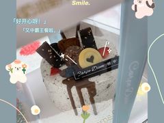 -顿享蛋糕(白堤路店)