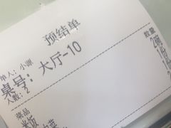 -同发号饭庄(复兴路店)