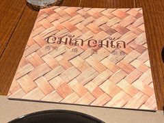 -CHINCHIN 青青·泰国料理(万象食家店)