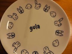 -gula