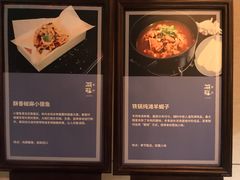 -西安凯悦酒店·湖畔中餐厅