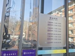 -清华大学-清芬园