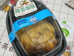 椰香咖喱烤鸡-盒马鲜生(首义店)