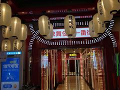 -天天玩X秋葉原日系动漫游戏中心