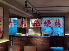 -申记串道(万豪店)