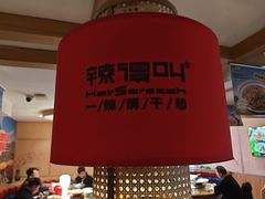 -辣得叫湘菜(四明店)