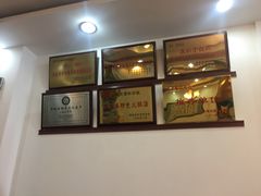 -山海关清和浑锅店