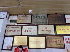 -好成财牛排馆(涂门街总店)