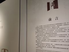 -湖州博物馆