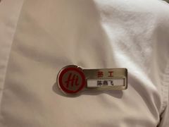 -海底捞火锅(汉峪金谷店)