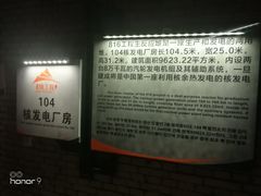 -816工程景区