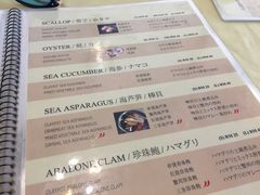 菜单-真浪花园海鲜餐馆